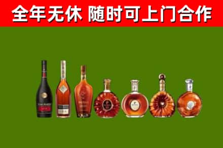台安县回收洋酒