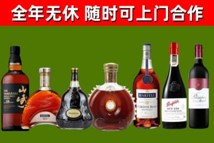 台安县回收红酒