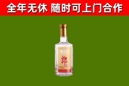 台安县回收郎酒