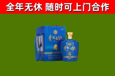 台安县回收贵州大曲