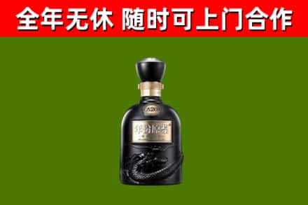 台安县回收古井贡酒