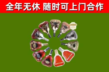 台安县烟酒回收XO洋酒.jpg