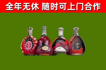 台安县回收老洋酒