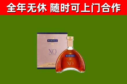台安县回收马爹利洋酒