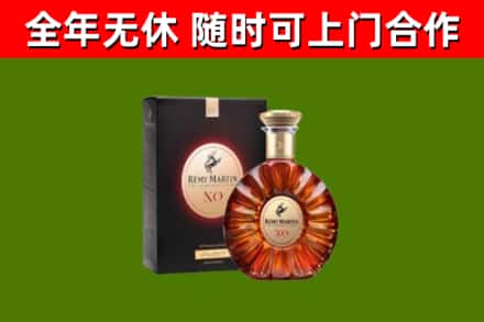 台安县回收人头马洋酒