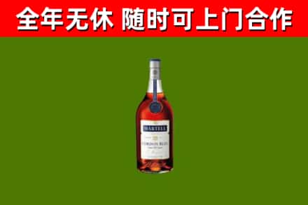台安县烟酒回收马爹利蓝带洋酒.jpg